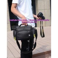 ราคา กระเป๋ากล้อง Nikon D3000 D3100 D3200 D3300 D3400 D3500 D5300 D5500 D5600 D7000 D7100 D7200 D7500 D750 D780 D810 D850 (25709274268)