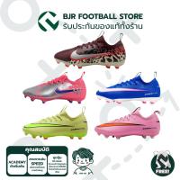 ราคา รองเท้าฟุตบอลเด็ก NIKE JR MERCURIAL VAPOR 16 ACADEMY FG/MG (18291707287)
