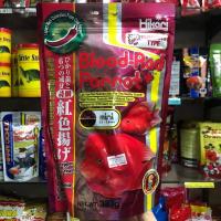 ราคา อาหารปลานกแก้ว เร่งสีสูงสุด Blood Red Parrot+™ ฮิคาริ บลัดเรดแพรอท (10431197237)