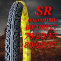 ราคา ยางนอกมอเตอร์ไซค์ยางนอกมอเตอร์ไซค์ยี่ห้อ SR ลายเวฟ 110 i ขนาด 60/100/17 70/90/17 80/90/17 (19091119016)