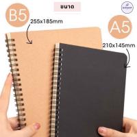 ราคา SEVENSHOP247 สมุดโน๊ต สมุดสันห่วงปกดำ ปกน้ำตาล ขนาด B5 A5 เส้นกราฟ มีเส้น SEVENsHOP247 (12831200695)