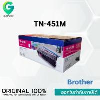 ราคา Brother TN-451M ตลับหมึกโทนเนอร์ สีม่วงแดง Magenta Original Toner Cartridge (3985320177)
