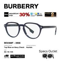 ราคา Burberry กรอบแว่นสายตา รุ่น BE2368F (27342334524)