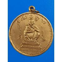 ราคา เหรียญหลวงพ่อคูณ ปริสุทโธ รุ่น ค้าขาย ร่ำรวย หลังเจ้าพ่อพระชัยมงคล ตลาดนอก จ.สระบุรี ปี37 (24761407248)