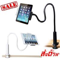 ราคา Tablet PC Stand Mount For Tablet Holder 360 Rotation 80cm (6805428424)