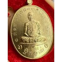 ราคา เหรียญรวยทันใจ ไตรมาส เนื้อทองทิพย์ (บล็อคเงิน) หลวงพ่อสุพจน์ วัดห้วงพัฒนา จ.ตราด เลข 241 (17923952973)