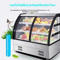 ราคา ตู้แช่เย็นสลัด ตู้เค้กเย็นฉ่ำ ตู้โชว์ผลไม้ ตู้บุฟเฟ่ต์หม้อไฟ ตู้เบียร์ และตู้แช่เชิงพาณิชย์ทุกประเภท JBJQ (52204796857)