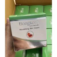ราคา เซตครีมโบบงกชโกลด์ BK Bo Bongkosh Gold Plus ครีมโบบงกช โกลด์ พลัส *ชุดใหญ่ (10713371348)