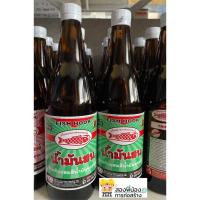 ราคา น้ำมันสน ตราปลาเบ็ด (ปริมาตรสุทธิ 0.450 ลิตร) สำหรับผสมสีน้ำมันทุกชนิด แบบขวด (10810067578)