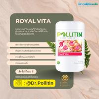 ราคา Royal Vita™ (โรยัล ไวต้า) ผลิตภัณฑ์ Pollitin (24420813410)