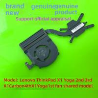 ราคา แบรนด์ใหม่เดิม Lenovo Thinkpad X1 Carbon YOGA 3rd 4th/12th พัดลมเต็มช่วง (41213952268)