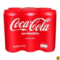 ราคา โค้ก น้ำอัดลม รสออริจินัล แบบกระป๋อง 325 มล. x 6 ชิ้น (47806891251)