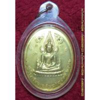 ราคา รหัส00070 เหรียญพระพุทธชินราชหลังพระสรัสวดี รุ่น90ปีโรงเรียนเฉลิมขวัญสตรี ปี2556 เนื้อทองฝาบาตร (7660802258)