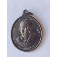 ราคา เหรียญ หลวงพ่อเงินวัดดอนยายหอม หลังหลวงพ่อแช่ม ปี2516 (27661302264)