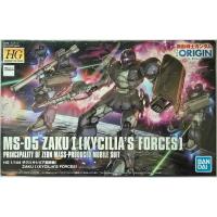 ราคา [พร้อมส่ง] Bandai HG 1/144 MS-05 Zaku I (Kycilia’s Forces) (41504497609)