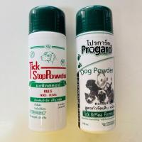 ราคา ผงทิคสตอป โปรการ์ด Tick Stop Powder and Progard สำหรับป้องกันและกำจัดเห็บหมัด 150กรัม (1467357881)