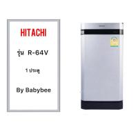 ราคา ขอบยางตู้เย็น HITACHI รุ่น R-64V (1 ประตู) (26518482742)