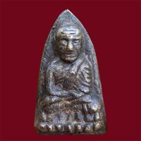 ราคา หลวงปู่ทวด วัดช้างให้ พิมพ์หลังเตารีด เนื้อทองผสม หลวงปู่ทวดปี05 พระเครื่อง ส่งตรงปก E258 (47005812674)