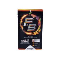 ราคา FB เอฟบี( Fat Burn)ไม่ตัดบาร์โคด (24205945019)