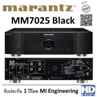 ราคา Marantz MM7025 Stereo Power Amplifier 2 Channel รับประกันโดย Music Plus Cinema (3335047455)