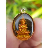 ราคา เหรียญพระแก้วมรกต วัดพระเชตุพนฯ กรุงเทพฯ ปี2524 (รุ่นสมโภชกรุงรัตนโกสินทร์ 200 ปี) (12689255399)