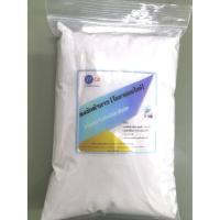 ราคา โซดาซักผ้า​ (โซดาแอช Soda Ash)โซเดียมคาร์บอเนต ขนาด 1 กิโลกรัม (5472756974)