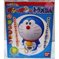 ราคา Gashagasha Doraemon ตู้กาชาปองโดเรม่อน (17216173861)