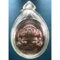 ราคา เหรียญพระสังกัจจายน์ (ซูโม่ใหญ่) เนื้อทองแดงหลวงพ่อบัวเกตุเลี่ยมพร้อมใช้มีตลับ (22967796258)