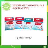 ราคา Tigerplast เทปแต่งแผลใส แคริพอร์ เคลียร์ [ 1 ม้วน ต่อ กล่อง ] 4 ขนาด (2969809736)