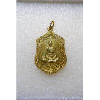ราคา เหรียญบาตรน้ำมนต์หลวงพ่อรวย รุ่นกฐิน ปี53 วัดตะโก (40853434908)