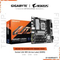 ราคา GIGABYTE MAINBOARD B860M DS3H เมนบอร์ด B860M DS3H-REV1.0 (29673615552)