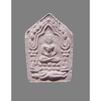 ราคา พระขุนแผนพรายกุมารช่อฟ้าปราบมาร พิมพ์เล็กชมพู ผงพรายกุมาร หลวงปู่ทิม ไม้ช่อฟ้าวัดละหารไร่ ดินถ้ำขุนแผน ใบฝอย ปี ๕๘ (44802601939)