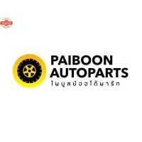 ราคา ป้ายโลโก้พลาสติกFORTUNERโครเมี่ยมติดท้ายรถTOYOTA FORTUNER year2005ขนาด 24.3x2.5cmติดตั้งด้วยเทปกาวสองหน้า (42925289037)