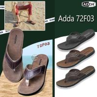 ราคา รองเท้าแตะ Adda 72F03 รองเท้าคีบ แอ้ดด้า พื้นนุ่ม น้ำหนักเบา รองเท้าแตะแบบหนีบ (24460600746)