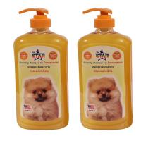 ราคา แชมพูสุนัข แชมพูอาบน้ำหมา ป้องกันอาการคันและขนร่วงสำหรับปอมเมอเรเนียน 1000ml. 2 ขวด (2029265958)