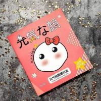 ราคา บรัชออน (1492520370)