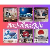 ราคา [สั่งพิมพ์ตามออเดอร์นะคะ] [ศิลปะ ญี่ปุ่น ภาพวาด อาร์ต] โปสเตอร์ผ้า ผ้าแขวนผนัง ผ้าแขวนตกแต่ง อุปกรณ์ตกแต่งบ้าน ฉากหลัง (27983694257)