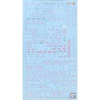 ราคา Water Decal Mg Victory Two Assault Buster Gundam Ver Ka ของแท้ Bandai (20389132901)
