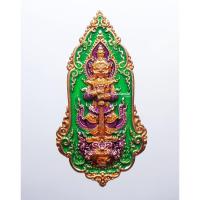 ราคา พระแท้ ทั้งร้าน หลวงพ่อพัฒน์ วัดห้วยด้วน ท้าวเวสสุวรรณ คลังสมบัติ ลงยา นิยม (KP521) (21933957757)