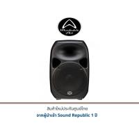 ราคา Wharfedale Pro TITAN-8 PASSIVE (ราคาต่อตู้) (2817844123)
