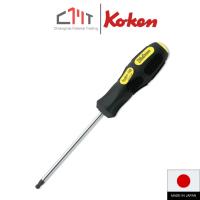 ราคา KOKEN ไขควงหัวบอลหกเหลี่ยม ขนาด 3.0mm. - 8.0mm. No.168H-B (7831350363)