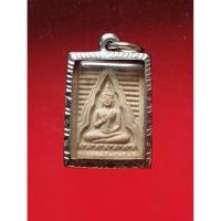 ราคา พระผงของขวัญ วัดปากน้ำ ภาษีเจริญ รุ่น 6 หรือรุ่นพระไตรปิฎก ปี2533 (13449293845)