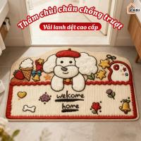 ราคา ดี พรมเช็ดเท้าผ้าลินินทอพรีเมี่ยมรูปลูกสุนัขน่ารักพรมเช็ดเท้ากันลื่นสําหรับตกแต่งประตู (52402117588)