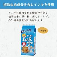 ราคา ชาอิโตเอ็น มุกิฉะ ซอง 54 ซอง　Itoen Mugicha Tea Bag 54 bags (28916046502)