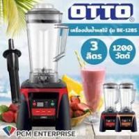 ราคา เครื่องปั่นทรงพลัง OTTO BE-128S 3 ลิตร (9973514912)