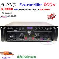 ราคา A-ONE เพาเวอร์ปรีแอมป์ขยายเสียงกลางแจ้ง POWER AMPLIFIER 800W RMS (8OHM) Bluetooth มีบลูทูธ USB MP3 รุ่น K-5200(P-2000A) (12079734711)
