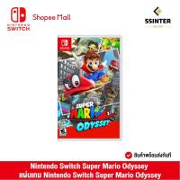 ราคา Nintendo Switch : Super Mario Odyssey (EN) นินเทนโด้ สวิตช์ แผ่นเกม (รับประกันศูนย์ไทย) (10800526244)