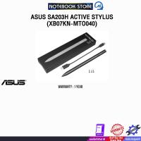 ราคา ASUS SA203H ACTIVE STYLUS (XB07KN-MTO040) /ประกัน 1 Year (29472478940)