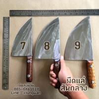 ราคา มีดแล่หมู มีดปาดหมู มีดวงเดือน รุ่นสันกลาง (สำหรับงานแล่ขายปลีกหน้าร้าน) (28656079794)