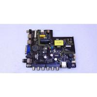 ราคา วัน​บอร์ด​ยี่ห้อ​ACONATIC​รุ่น​AN-LT3212​พาทTP.V56PB816 (21446942517)